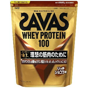 6〜10個セット まとめ買い明治 ザバス ホエイプロテイン100 リッチショコラ味 プロテイン 栄養補助食品 栄養ドリンク 健康食品 100Rショコラ 2200g