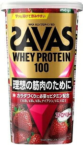 【期間限定特価！お一人様1点限り】　明治 ザバス ホエイプロテイン100 ストロベリー味 プロテイン 栄養補助食品 栄養ドリンク 健康食品 100ストロベリー 280g　【10/27 9:59まで！】