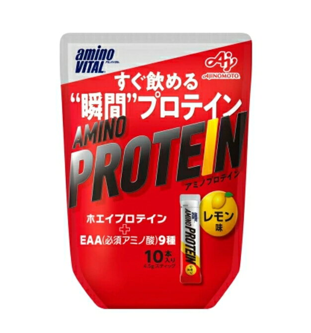 味の素 アミノバイタル アミノプロテイン レモン プロテイン 栄養補助食品 栄養ドリンク 健康食品 10Pお一人様5点まで