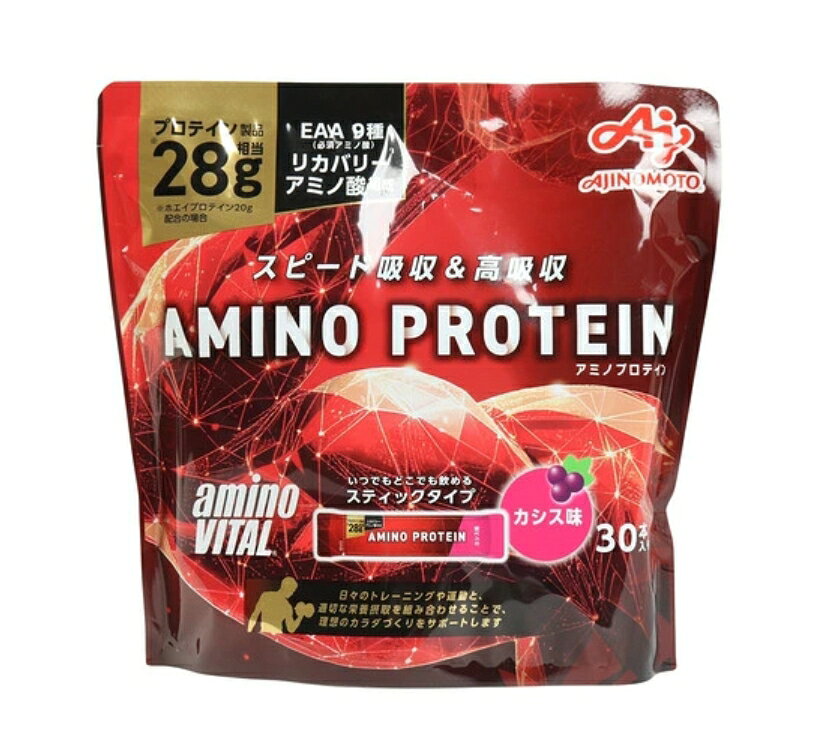 味の素 アミノバイタル アミノプロテイン サッパリカシス プロテイン 栄養補助食品 栄養ドリンク 健康食品 30Pお一人様5点まで