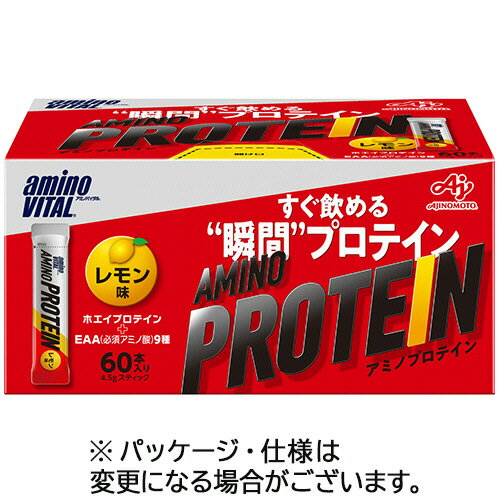【60本】味の素　アミノバイタル　アミノプロテイン　レモン味　1パック（60本）