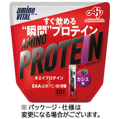 【30本】味の素　アミノバイタル　アミノプロテイン　カシス味　1パック（30本）