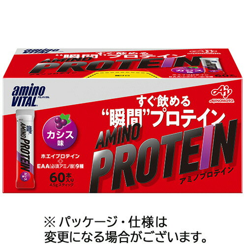 【60本】味の素　アミノバイタル　アミノプロテイン　カシス味　1パック（60本）