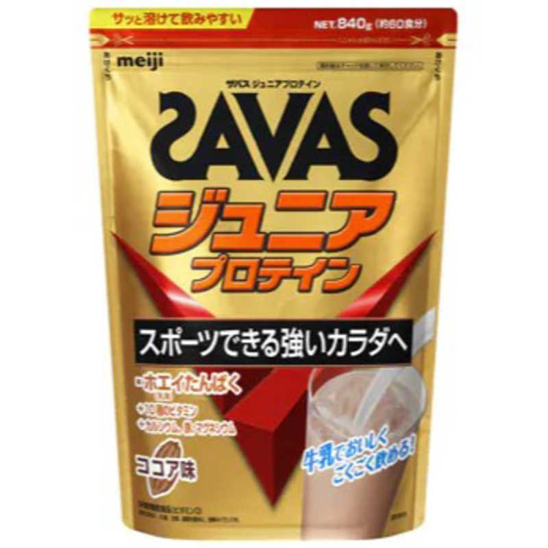 明治　ジュニアプロテイン【ココア風味/840g 約60食分】　CT1024