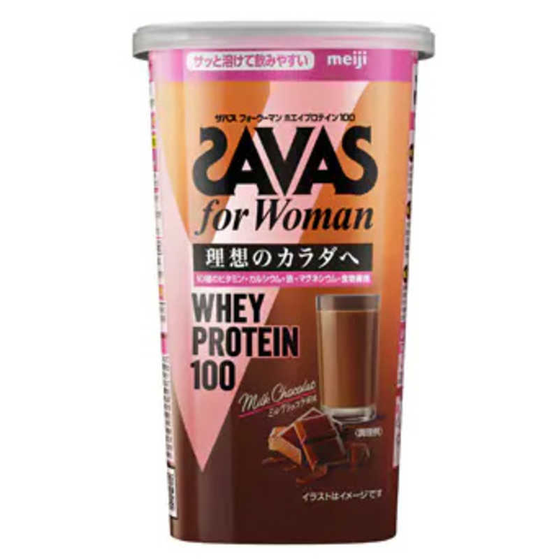 明治　ザバス for Woman ホエイプロテイン100 ミルクショコラ風味 280g　ザバスフォーウーマンミルクショコラ