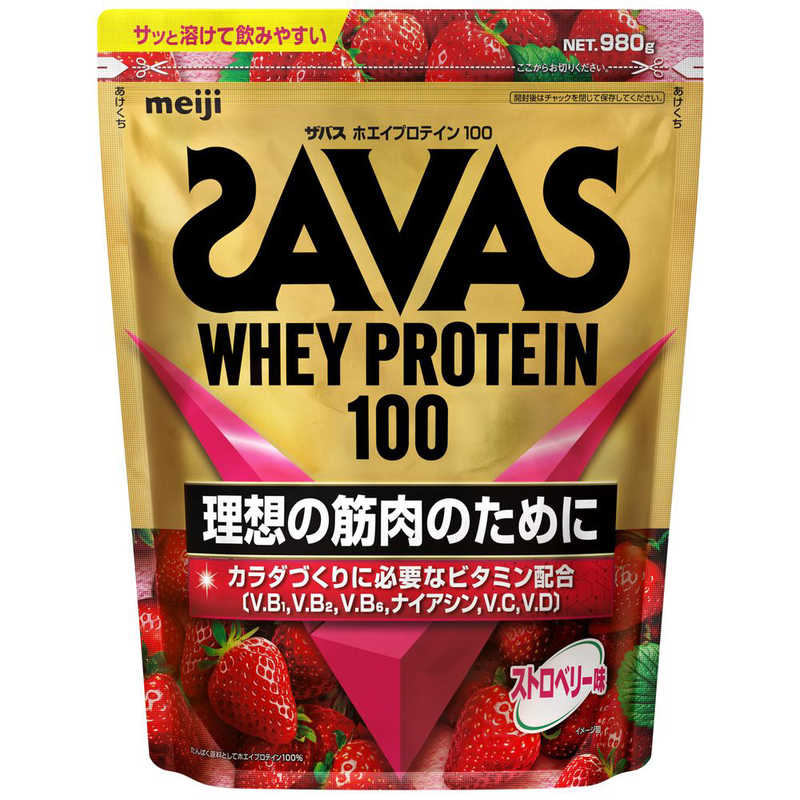 明治　ザバス ホエイプロテイン100(980g) ストロベリー味　ザバスホエイプロテイン100ストロ