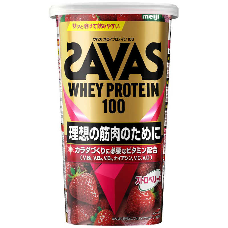 明治　ザバス ホエイプロテイン100 280g ストロベリー味　ザバスホエイプロテイン100スト