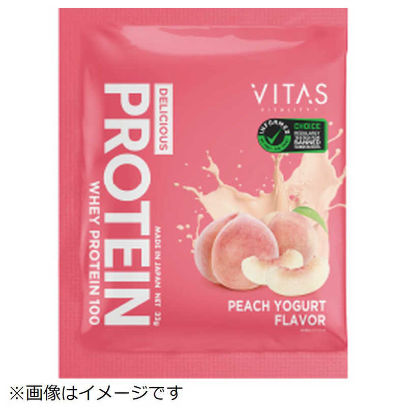 VISTAL　デリシャスプロテイン(700g) ピーチヨーグルト風味