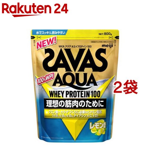 ザバス アクア ホエイプロテイン100 レモン風味(800g*2袋セット)【ザバス(SAVAS)】