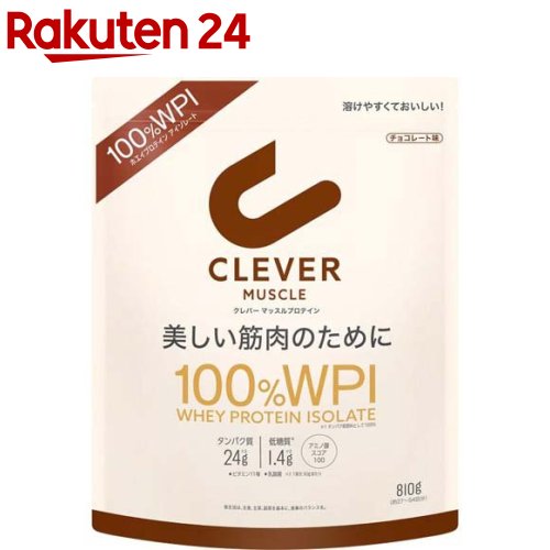 クレバー マッスル プロテイン チョコレート味(810g)【クレバー】