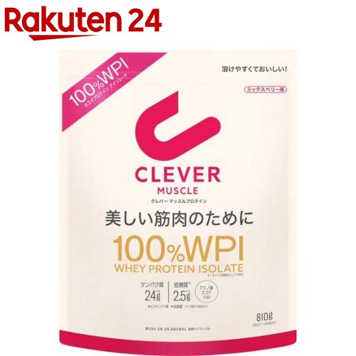 クレバー マッスル プロテイン ミックスベリー味(810g)【クレバー】