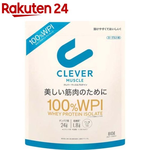 クレバー マッスル プロテイン ヨーグルト味(810g)【クレバー】