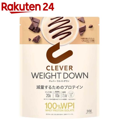 クレバー ウエイトダウン プロテイン チョコレート味(315g)【クレバー】