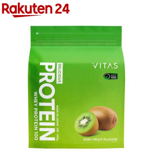 プロテインキウイ風味(450g)