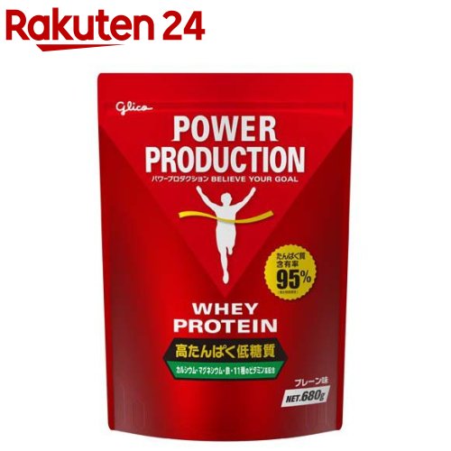 グリコ パワープロダクション ホエイプロテイン プレーン味(680g)【パワープロダクション】