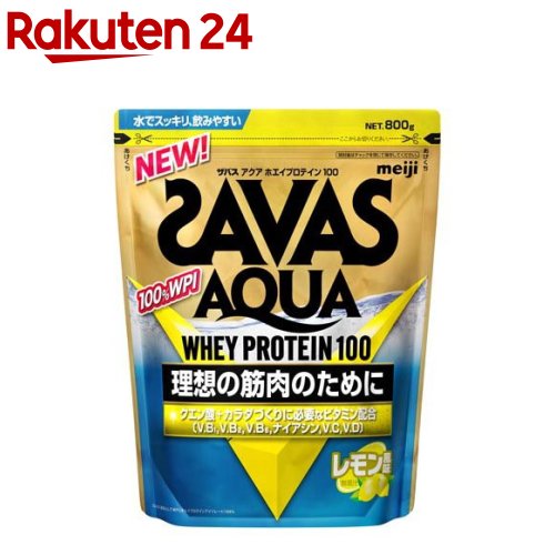 ザバス アクア ホエイプロテイン100 レモン風味(800g)【ザバス(SAVAS)】[インフォームドプロテイン認証]