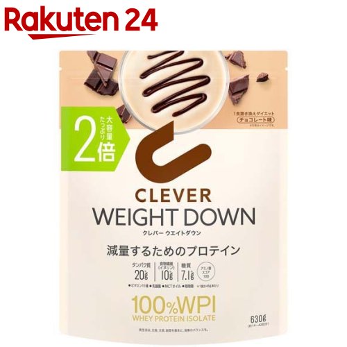 クレバー ウエイトダウン プロテイン チョコレート味(630g)【クレバー】
