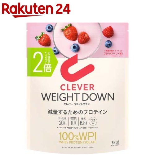 クレバー ウエイトダウン プロテイン ミックスベリー味(630g)【クレバー】