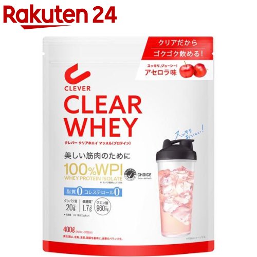 クレバー クリアホエイ プロテイン マッスル アセロラ味(400g)【クレバー】