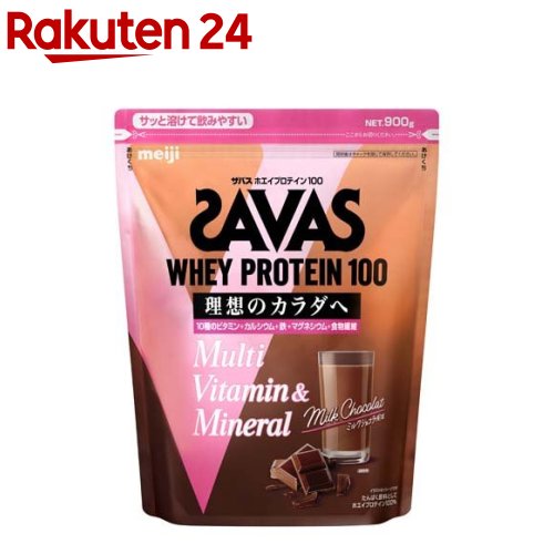 ザバス ホエイプロテイン100 マルチビタミン＆ミネラル ミルクショコラ風味(900g)【ザバス(SAVAS)】[インフォームドプロテイン認証]