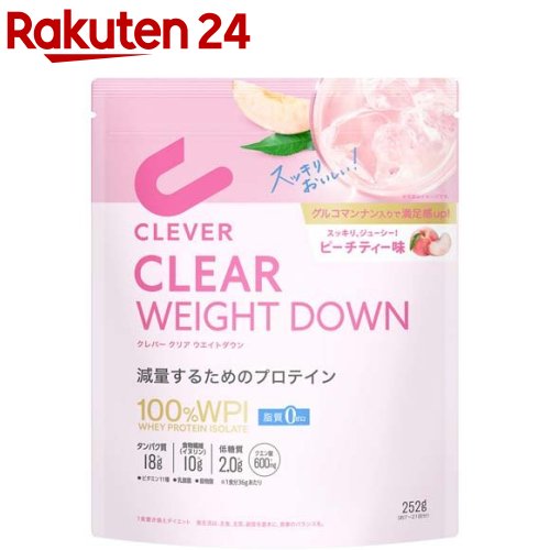 クレバー クリアウエイトダウン プロテイン ピーチティー味(252g)【クレバー】