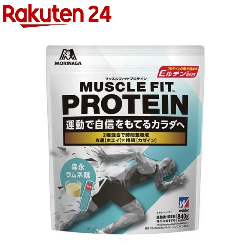 ウイダー マッスルフィットプロテイン 森永ラムネ味(840g)【ウイダー(Weider)】[森永 タンパク質 ホエイ カゼイン 筋トレ ウイダー]
