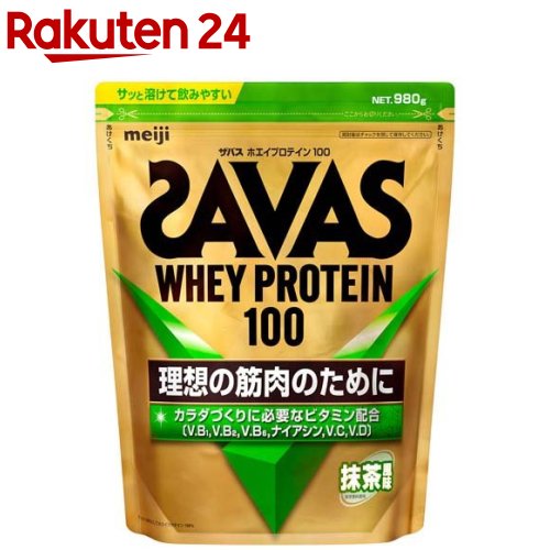 ザバス ホエイプロテイン100 抹茶風味(980g)【sav03】【meijiAU04】【ザバス(SAVAS)】[インフォームドプロテイン認証]