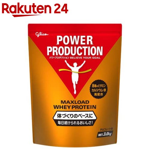パワープロダクション マックスロード ホエイプロテイン チョコレート味(3.0kg)【パワープロダクション】