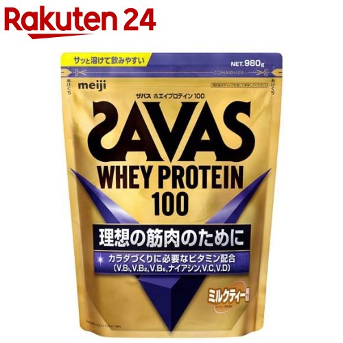 ザバス ホエイプロテイン100 ミルクティー風味(980g)【ザバス(SAVAS)】[インフォームドプロテイン認証]