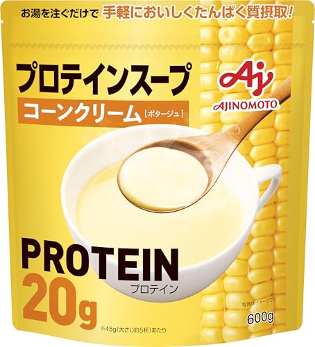味の素 プロテインスープ コーンクリーム 600g 1食あたりたんぱく質20g ホエイプロテイン whey protein インスタント タンパ