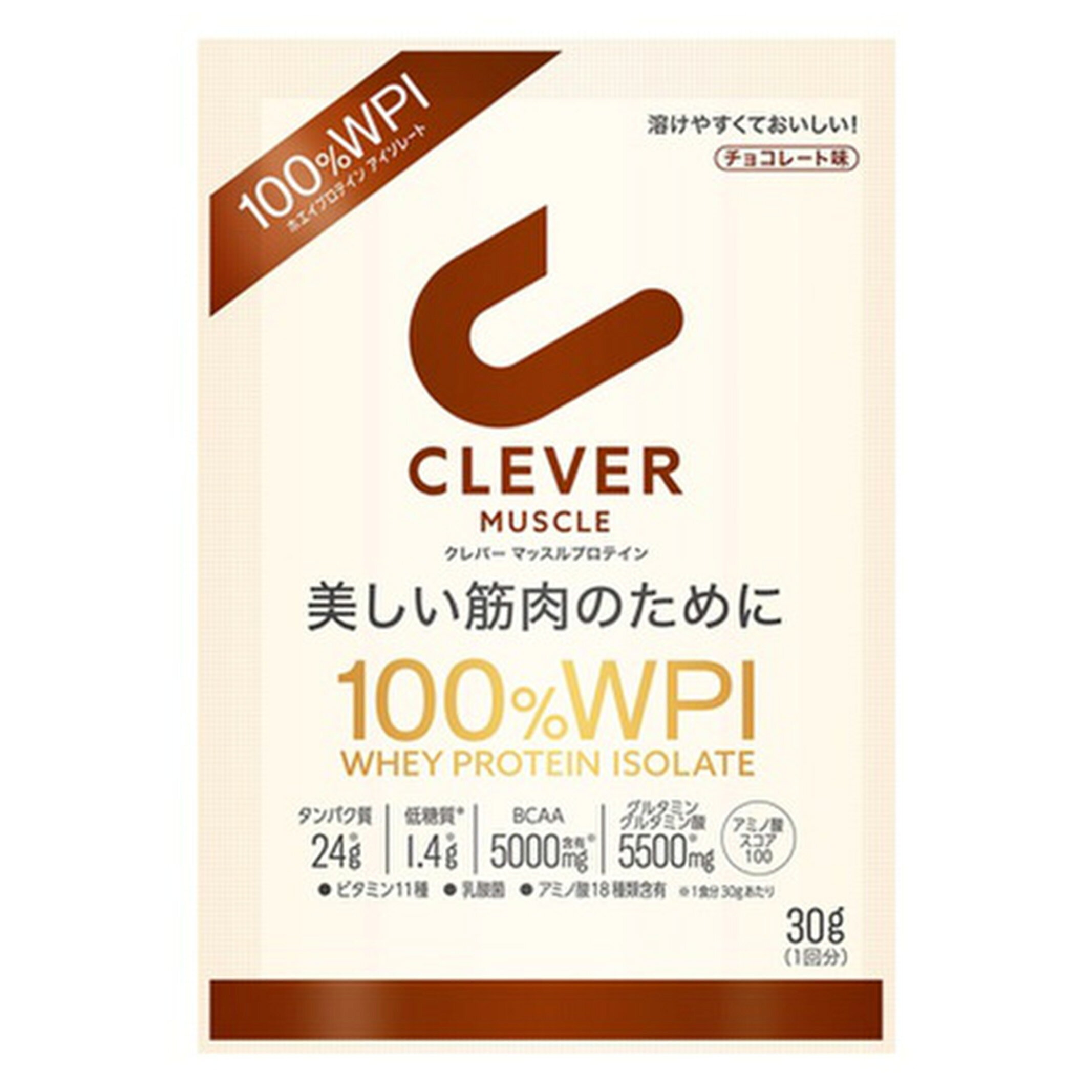 クレバー マッスル プロテイン チョコレート味 トライアル1回分（30g）