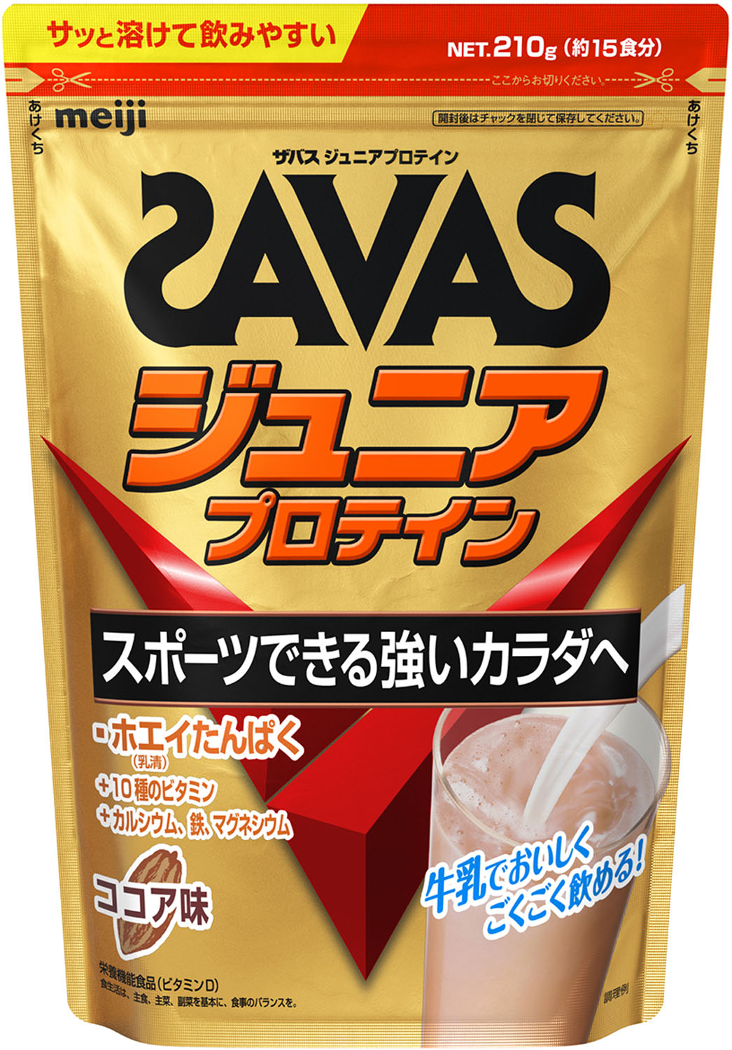 【先行セール 全品ポイント15倍＆最大4,000円OFF】 ザバス SAVAS ザバス ジュニアプロテイン ココア味 15食分 トレーニング ジム 子供 キッズ ビタミン 成長期 筋力向上 溶けやすい 栄養補給に 部活 クラブ 2631126