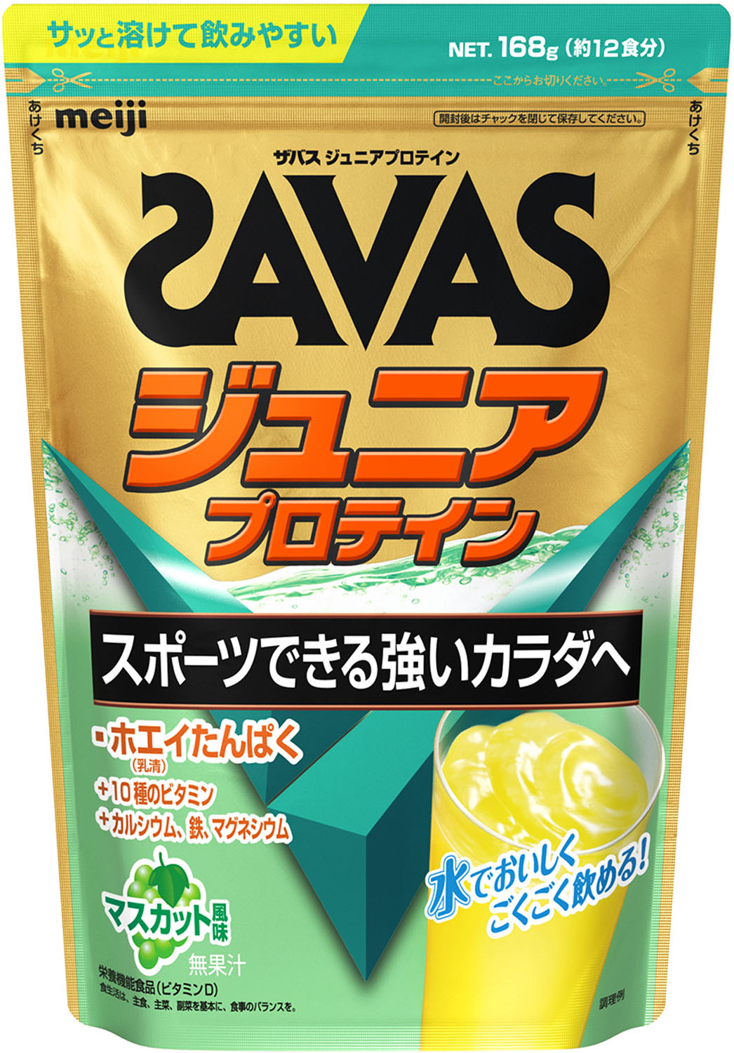 【先行セール 全品ポイント15倍＆最大4,000円OFF】 ザバス SAVAS ザバス ジュニアプロテイン マスカット風味 12食分 トレーニング ジム 子供 キッズ ビタミン 成長期 筋力向上 溶けやすい 栄養補給に 部活 クラブ 2631131