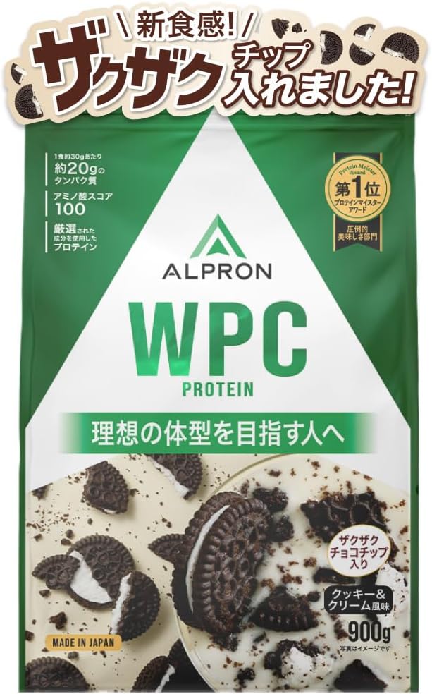 【送料無料】ALPRON アルプロン ホエイ プロテイン WPC クッキー&クリーム風味(チョコチップ入り) 900g