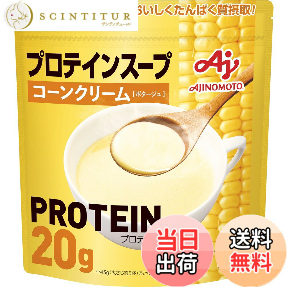 【送料無料】味の素 プロテインシリーズ 色：黄、サイズ：600グラム (x 1)