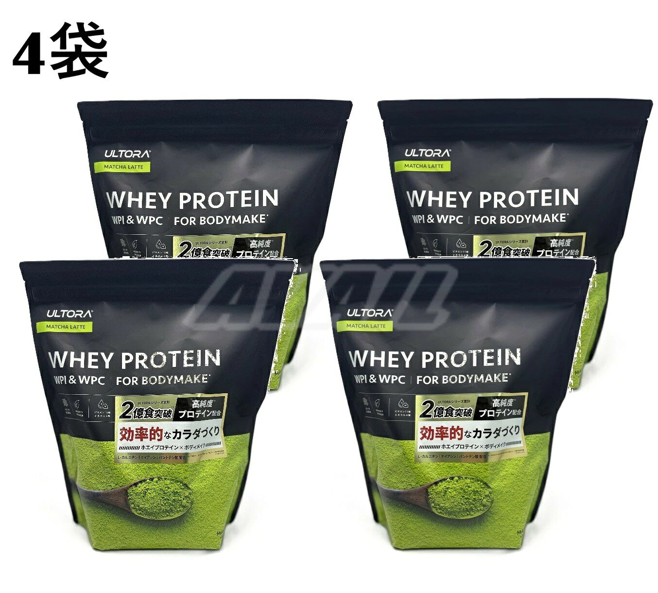 【4袋】ウルトラ ホエイプロテイン 810g 抹茶ラテ風味　WPI 高たんぱく タンパク質 ホエイ プロテイン 抹茶味 置き換え 女性 男性 日本製 国産 ダイエット ボディメイク 筋トレ フィットネス 大容量 人工甘味料不使用 カルニチン 乳酸菌 ガラクトオリゴ糖 高純度