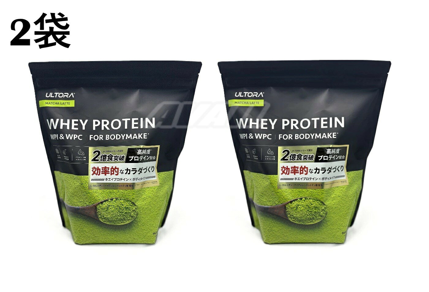 【2袋】ウルトラ ホエイプロテイン 810g 抹茶ラテ風味　WPI 高たんぱく タンパク質 ホエイ プロテイン 抹茶味 置き換え 女性 男性 日本製 国産 ダイエット ボディメイク 筋トレ フィットネス 大容量 人工甘味料不使用 カルニチン 乳酸菌 ガラクトオリゴ糖 高純度