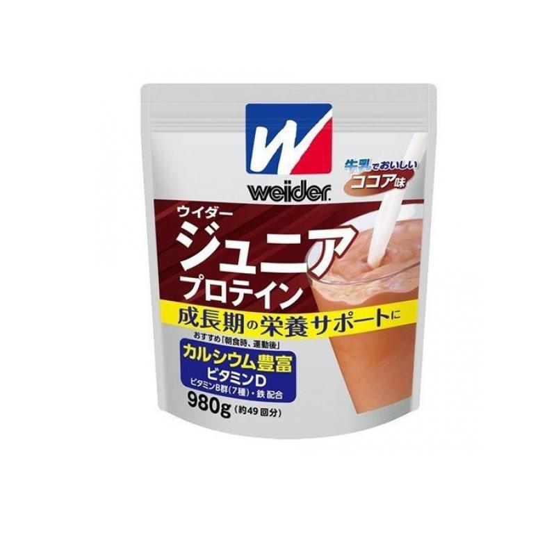 【送料無料！（地域限定）】weider ウイダー ジュニアプロテイン 森永ココア味 980g