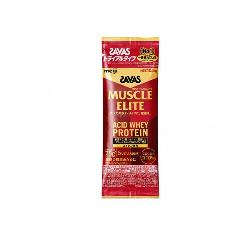 【送料無料！（地域限定）】SAVAS ザバス マッスルエリート プロテイン ココア味 トライアルタイプ 10.5g