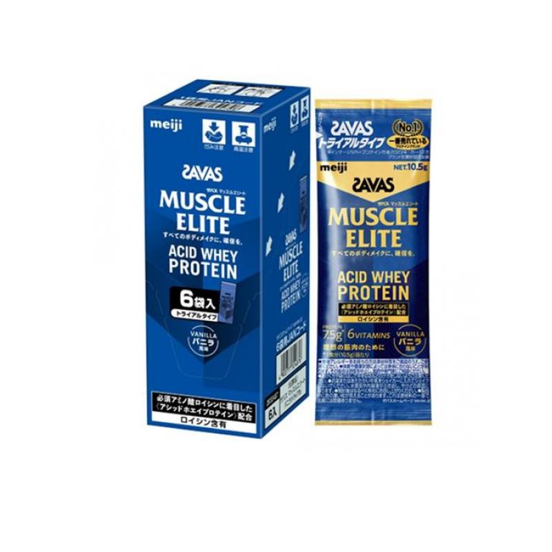 【送料無料！（地域限定）】SAVAS ザバス マッスルエリート プロテイン バニラ風味 トライアルタイプ 63g (10.5g×6袋入)