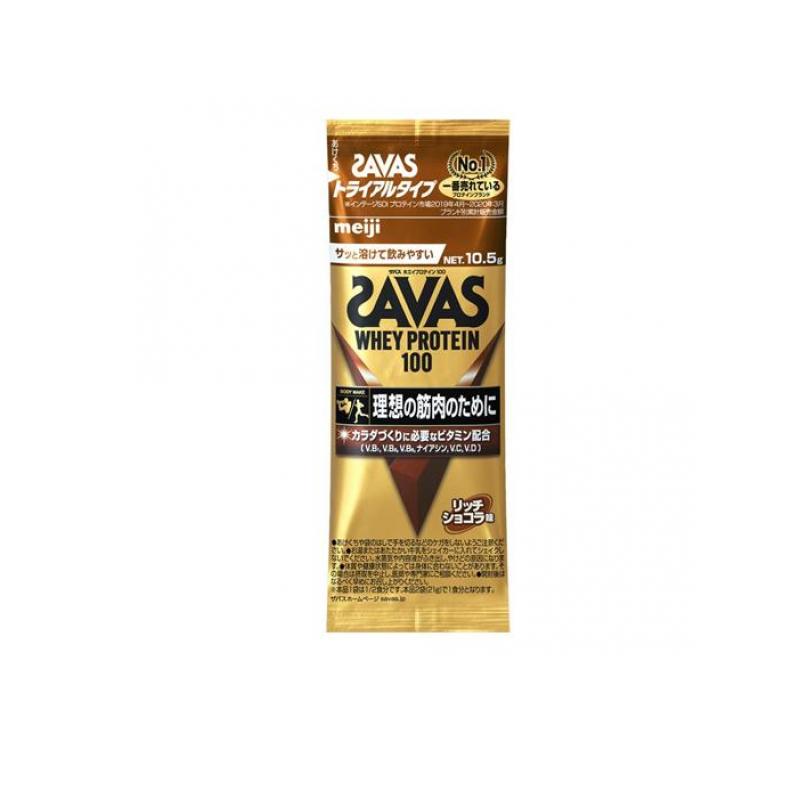 【3980円以上で注文可能】SAVAS ザバス ホエイプロテイン100 リッチショコラ味 トライアルタイプ 10.5g