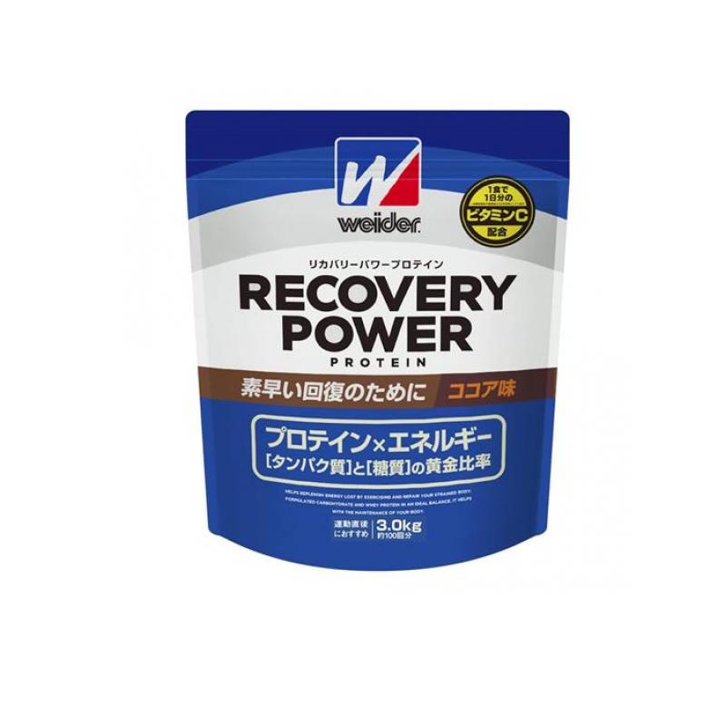 【3980円以上で注文可能】weider ウイダー リカバリーパワープロテイン ココア味 3kg