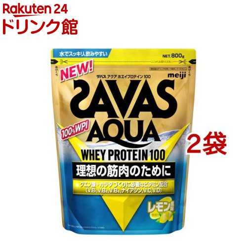 ザバス アクア ホエイプロテイン100 レモン風味(800g*2袋セット)【ザバス(SAVAS)】
