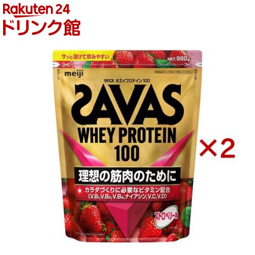 ザバス ホエイプロテイン100 ストロベリー味(980g×2セット)【ザバス(SAVAS)】