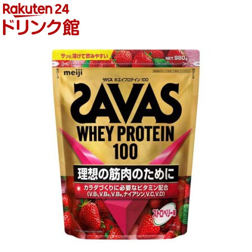 ザバス ホエイプロテイン100 ストロベリー味(980g)【ザバス(SAVAS)】[インフォームドプロテイン認証]