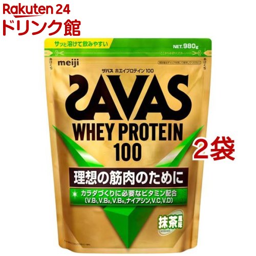 ザバス ホエイプロテイン100 抹茶風味(980g*2袋セット)【ザバス(SAVAS)】