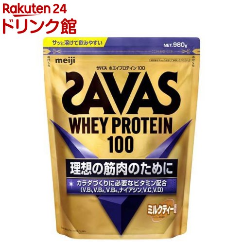 ザバス ホエイプロテイン100 ミルクティー風味(980g)【ザバス(SAVAS)】[インフォームドプロテイン認証]