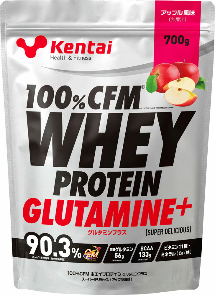 【9月3日20時から 全品5％OFFクーポン＆P最大10倍】 ケンタイ Kentai 100CFM ホエイプロテイングルタミンプラス スーパーデリシャス アップル風味 700g トレーニング フィットネス たんぱく質 K0223
