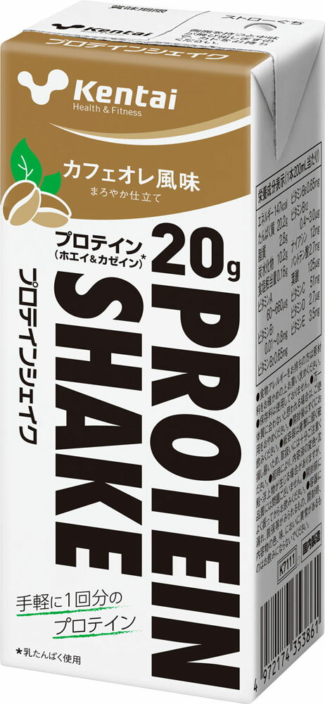 【6月26日2時まで 最大4％OFFクーポン＆P最大10倍】 ケンタイ Kentai プロテインシェイク カフェオレ風味 200ml 紙パック トレーニング フィットネス たんぱく質 乳たんぱく ホエイ カゼイン 栄養補給 K7111