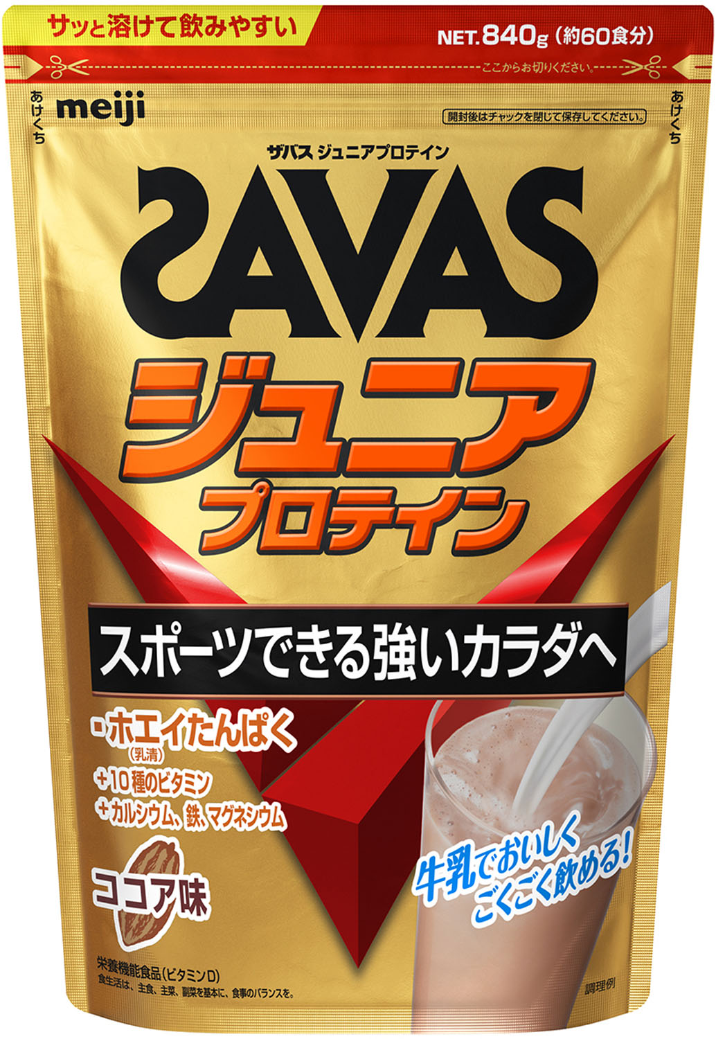 【9月3日20時から 全品5％OFFクーポン＆P最大10倍】 ザバス SAVAS ザバス ジュニアプロテイン ココア味 60食分 トレーニング ジム 子供 キッズ ビタミン 成長期 筋力向上 溶けやすい 栄養補給に 部活 クラブ 2631127